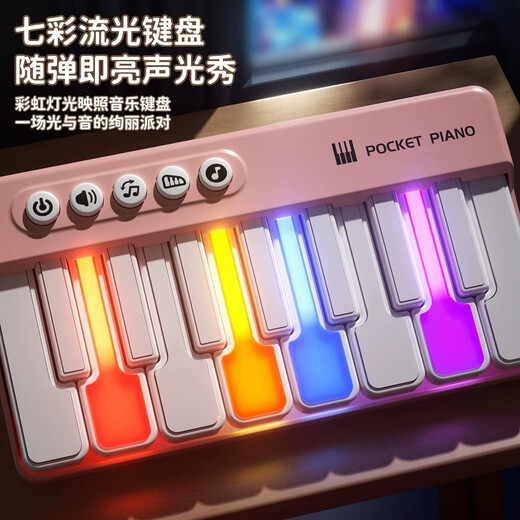 创育儿童迷你小钢琴七彩灯光口袋音乐键盘电子琴玩具男孩女孩生日礼物 七彩掌上音乐钢琴【粉色】电池版