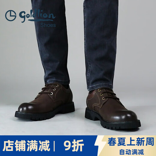GY金利来男鞋潮流户外工装鞋春季新款英伦风休闲低帮舒适圆头皮鞋 棕色 40