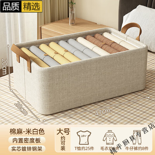 Miaopule 2024 new houndstooth storage box wardrobe clothes storage box for clothing and pants layered cationic houndstooth off-white-45# thick steel frame丨washable丨hard More than 50% off when purchasing multiple items