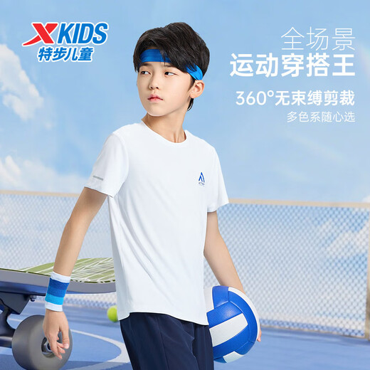 
XTEP (XTEP) children's summer short-sleeved sweater for short T-medium-sized children's boys breathable and comfortable sports and casual T-shirt Pearl white [9215] 150 cm