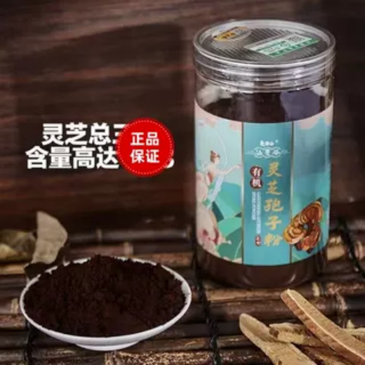 Долина Сяньжа большая банка ганодерма Lucidum Spore Powder Changbaishan Lao Lijia дуб имитация дикой спортивной масла Один Джин [Джин равен 0,5 кг] две банки для одной банки, чтобы испытать