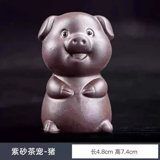 Meikejie Purple Clay Tea Pet Cow Turns the World and Plays with Golden Toad Ornaments Boutique Handmade Sculpture Tea Tray Tea Props Can Raise Figure Bull