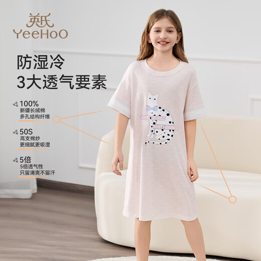 British children's nightgown girls summer cotton soft breathable moisture-absorbing and sweating high elastic breathable pajamas home clothing set Meow Star Coco [Cotton Ammonia] 140