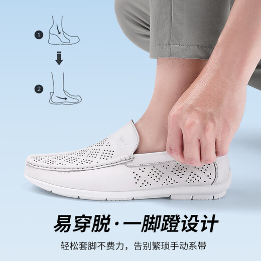 七匹狼豆豆鞋男士2025夏季新款皮鞋商务休闲通勤小白鞋透气百搭乐福鞋 白色9926 38