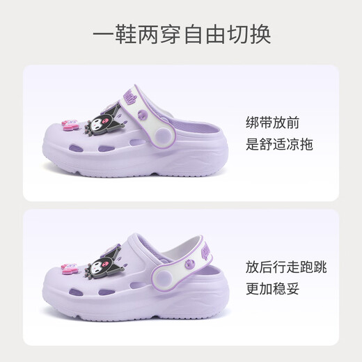 Hello Kitty zapatos para niños zapatos para niñas lindas sandalias para el hogar Kulomi zapatos de jardín de playa para niños 5867 púrpura 33