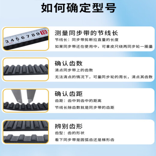 XMSJ橡胶同步带8M-784-800-1000-1040-1216传动带同步轮套装同步皮带 8M1048 30mm