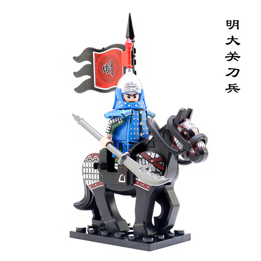 LEGO Ancient Ming Dynasty Soldats 'Arme Ming Army Bird Gun Musket Gun Gun Building Blocage Jinyiwei figure Toys Ming Yellow 679 Soldats Gun