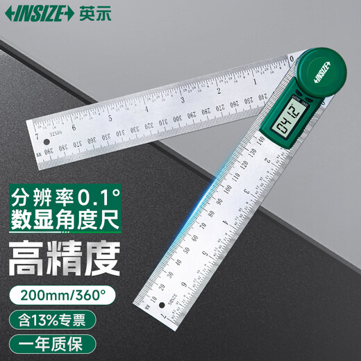 INSIZE digital display angle ruler angle ruler electronic protractor 360 measuring tool 2176-200 range 200mm