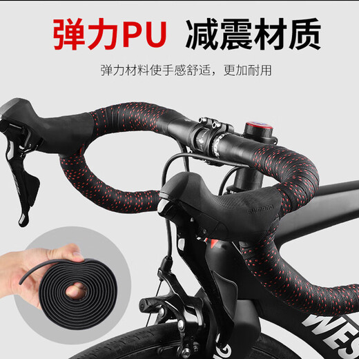 
Road handlebar with anti-slip bend handle cover shock-absorbing silicone double-color tape tape bicycle strap durable wear-resistant sealing colorful