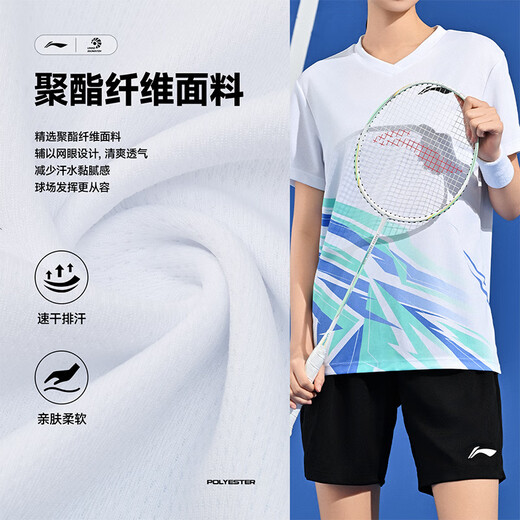 Li Ning (Li-Ren)