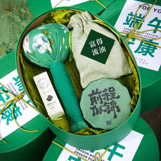 教师节礼物女老师高档2025新款创意伴手礼实用礼盒高级感定制礼品 端午节绿色椭圆礼盒套餐04
