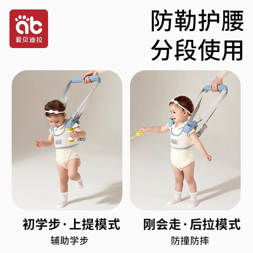 Aibedila baby toddler belt toddler anti-lost traction rope blue anti-strangle breathable removable pink