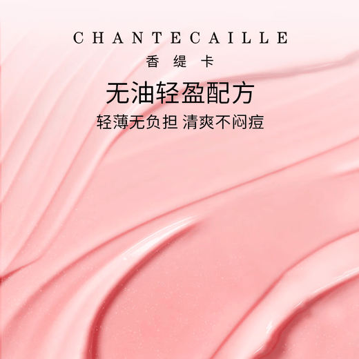 Chantecaille Hydrating Bright Blush Cream Joyful Rouge Cream Naturally Moisturizing and Delicate New Year Gift