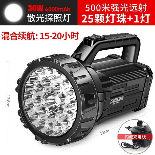 UOSU120000 Lumen Gran inundación recargable Fuerte Ligera de luz Fuerza Usuario Al aire libre Lámpara manual de batería de batería larga brillante 6623 kilómetros + 30 vatios 20h + lámpara lateral Hogar: viga baja gran apertura + batería de litio importada