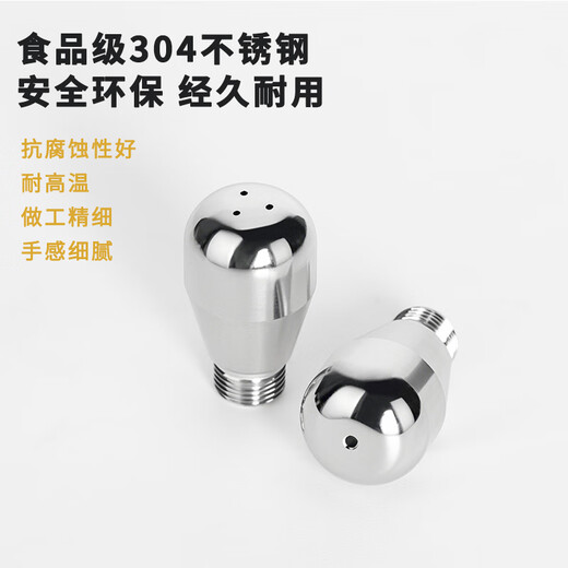 KIPYE适用德龙9系咖啡机EC9155/9255/9355/9665/9885改装三孔蒸汽喷嘴 蒸汽喷嘴头【三孔】