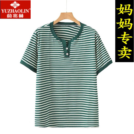 俞兆林（YUZHAOLIN）品牌290斤特大码加肥胖妈妈装夏季条纹短袖T恤中老年宽松半袖打底 桔黄色-2687 3XL 件130-150斤