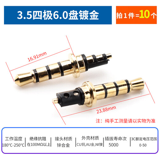 Headphone socket 3.5MM audio plug 3F07 socket PJ-313D392/301/359/325C/215 female socket 3.5 four pole 6.0 plate gold plated (10 pieces)