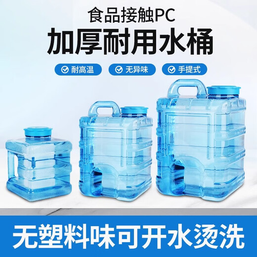 Extreme space pure water bucket food grade water storage bucket portable bucket tea bucket 20L outdoor vertical bucket without faucet