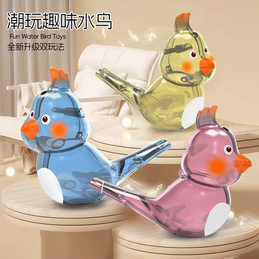 Wasservogel Pfeife transparent Cartoon Kinderbaby Muskelaussprache Aussprache Kreativität kann Wasser hinzufügen, um Vogelpfeife Spielzeug transparent Wasser Vogel Rosa + gelbe Lanyard zu lernen - kann mit Wasser gefüllt werden