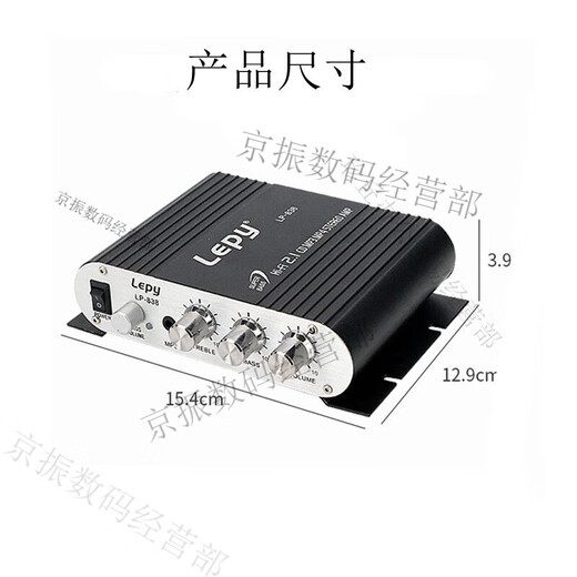 Lepy 838 Subwoofer 2.1 Mini amplificador de escritorio de canal DC12V/220V Uso doméstico 838 Amplificador de 12 V sin Bluetooth La plata requiere una fuente de alimentación autoproducida de 12 V