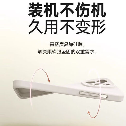 迩舟适用于iPhone16pro保护套ins风液态硅胶苹果16pro手机壳防摔全包新款软壳iPhone15/15pro 【粉白色】臻品液态*暴摔不坏*耐脏不发黄 苹果16Pro