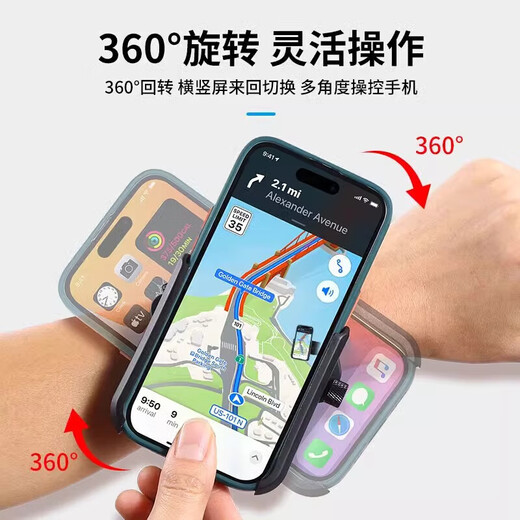 Driving wrist phone holder, wrist strap, live broadcast mobile phone strap, wrist cover, driving, sports arm cover, running navigation, black, including 28CM wrist strap + 38CM arm strap, suitable for 4-7 inch (full screen) mobile phones