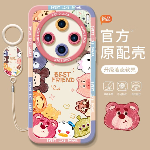Fanhang Graffiti Animales adecuados para Vivox100 Case de teléfonos móviles Vivox200Pro Serie X100S SET X70 Nuevo promi