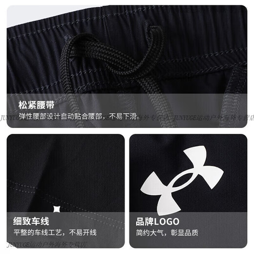 
Under Armour (Under Armour) UA Under Armour official pants men's pants winter new men's sports pants casual pants men's fitness trousers straight pants 22500706-001 Main picture zipper pocket built M 17078A Recommended 100-120Jin [Jin equals 0.5 kg]