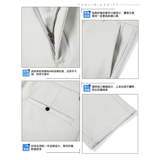 
Woodpecker Cropped Pants Men's Summer Ice Silk Thin Straight Slim Casual Pants for Boys 2025 New Iron-Free Men's Pants 9902 Light Gray 31