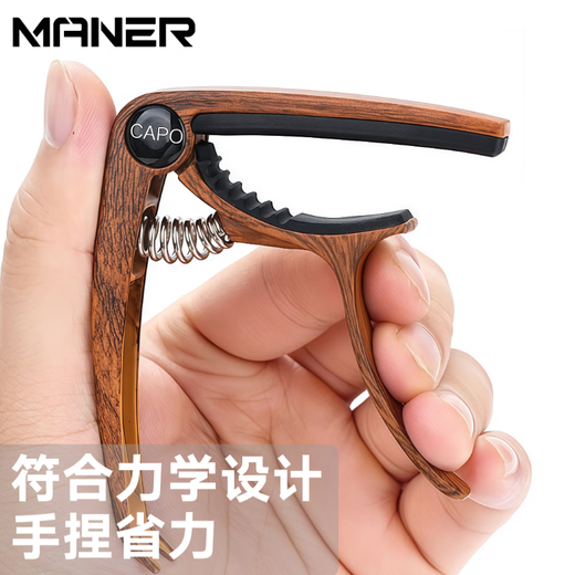 Mann Musical Instruments Electric Acoustic Guitar Metal Capo Ukulele Universal Capo Guitar Accessories