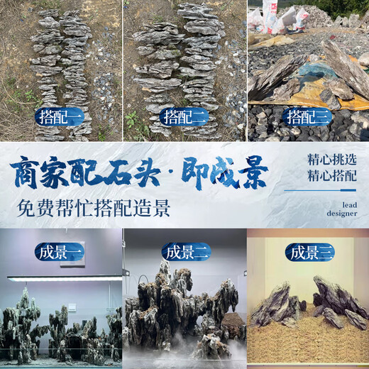 Short cloud high-quality bluestone long strips of landscaping stone pickled rockery raw stone decoration fish pond ecological fish tank landscaping material Yingde 10Jin Jin equals 0.5 kg early high-quality bluestone shape matching (5-