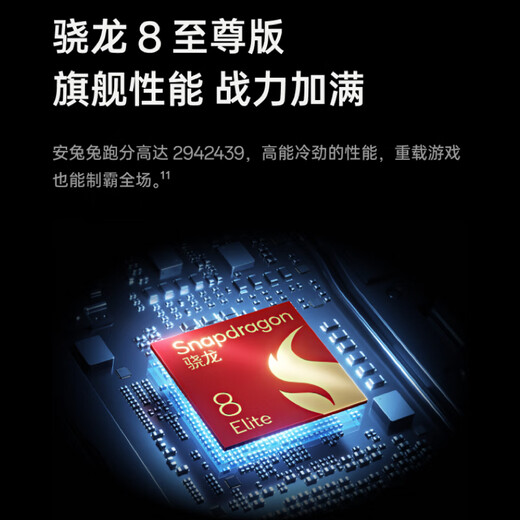 OPPO Pad 4 Pro state subsidy 13.2-inch tablet Qualcomm Snapdragon 8 Extreme Edition chip 8GB+256GB Galaxy Silver