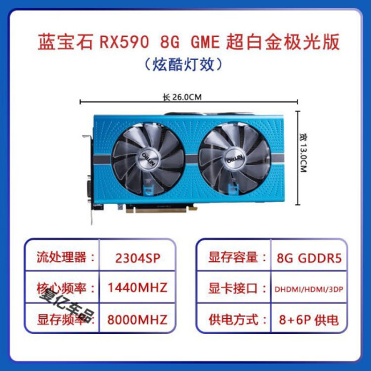 Gongma [9896 Menschen gelobt] RX580 RX 590 8G 2304SP 5600 5700xt Computer Game Independent Yingtong 5700 XT 8G Gaming -Experte