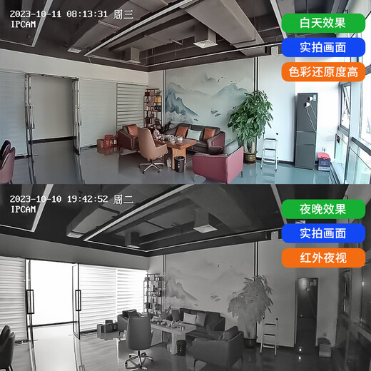 Firewing plug-in camera wireless battery home mobile phone remote monitor indoor night vision panoramic home outdoor door for dialogue
