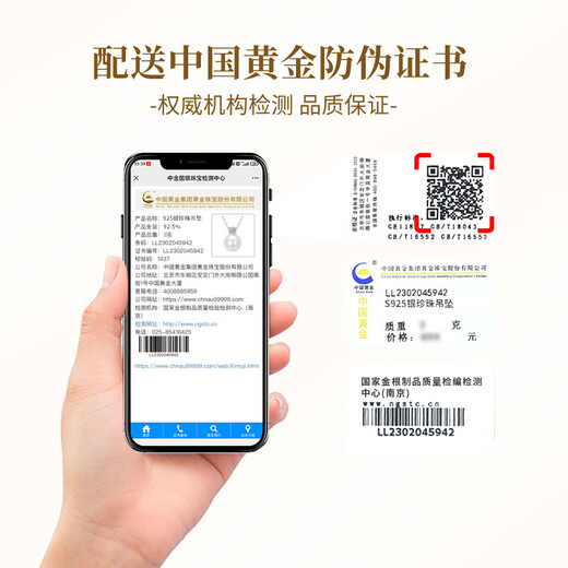 Chinese gold freshwater pearl necklace for women simple topaz silver pendant Chinese Valentine's Day gift for girlfriend and wife birthday simple pearl set chain Jingsuda