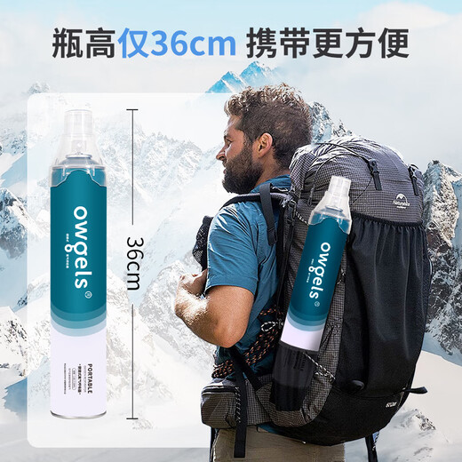 Ogus oxygen bottle portable plateau household medical oxygen bottle for pregnant women for the elderly 1400ml*5 bottles