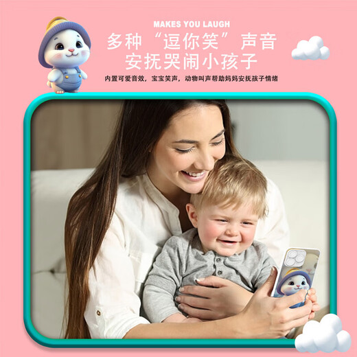 Enbe family children's mobile phone toys baby early education learning machine music simulation phone story machine girl boy birthday gift