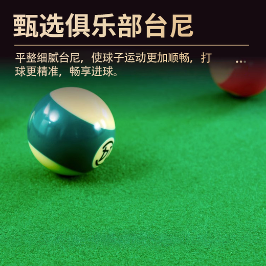 Delivery package installation billiard table standard marble adult household Chinese and American high-end ball room with black eight 8 feet brown standard medium fiber eight feet delivery without installation