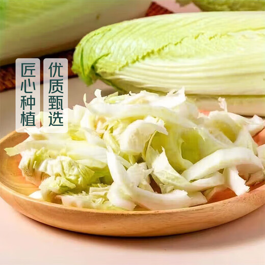 Regional delicacies: Red Bamboo Bamboo Cabbage, about 600g