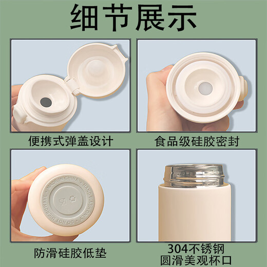 鹿叙橘时空中的绘旅人周边水杯 保温杯不锈钢便携随身高颜值学生水杯 SF3883司岚 豌豆杯450ml