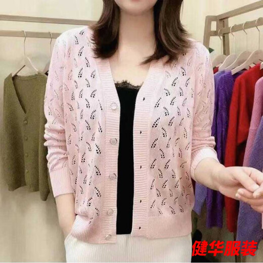 Cárdigan de punto hueco de color sólido introducido para la delgada primavera y otoño de las mujeres Nuevos cortos y versátiles de chal de chal de chal en verde 3xl 130-140Jin [Jin iguala 0.5 kg] desgaste