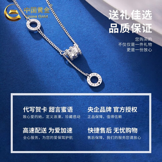China Gold (CHINA GOLD) PT950 platinum small waist necklace women's new platinum necklace lover's birthday gift Year of the Horse animal year gift PT950 platinum small waist necklace about 6.4g