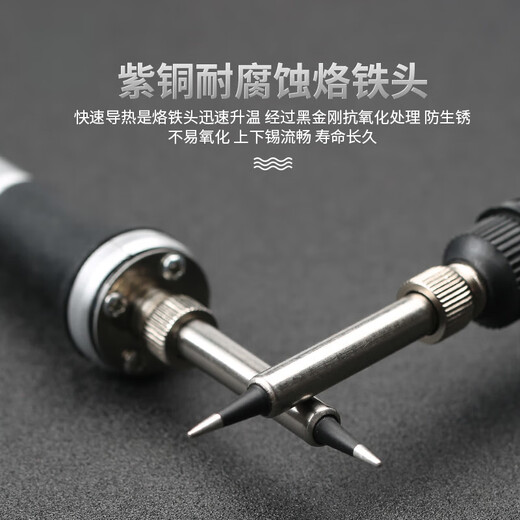麦舒特日本福冈恒温工业级电烙铁德国款锡焊枪电铭铁家用可调温焊接维修 9230E【多头30W】