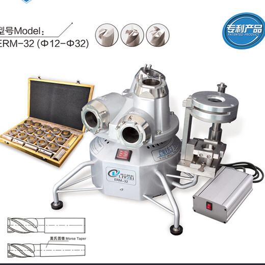 溥畔全自动利优ERM12034铣刀研磨机磨刀机钨钢刀圆棒开铣刀修磨机 利优ERM-32全套加两片砂轮