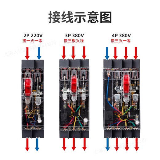 Shanghai People's DZ15LE-40A63A100A three-phase four-wire transparent leakage switch 4P circuit breaker leakage protector household 100A 3P