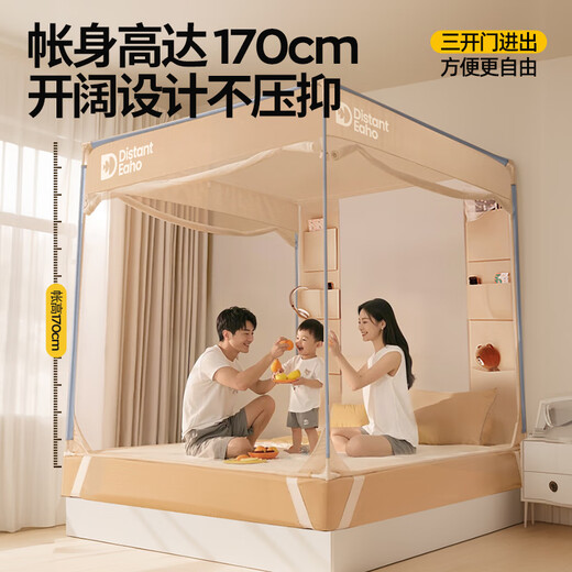 
Mengduofu anti-fall mosquito net mounting bracket 1.8x2m mother and baby children's home bedroom three-open door U-shaped 1.5x2m pattern [Black] Class A antibacterial + anti-movie and anti-fall + bracket 1.8m*2m*1.7m Suitable for 1.8 beds