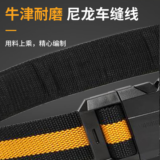 TOUGHBUILT TOUGHBUILT tool belt quick-hook buckle system buckle suspension component belt TB-CT-42