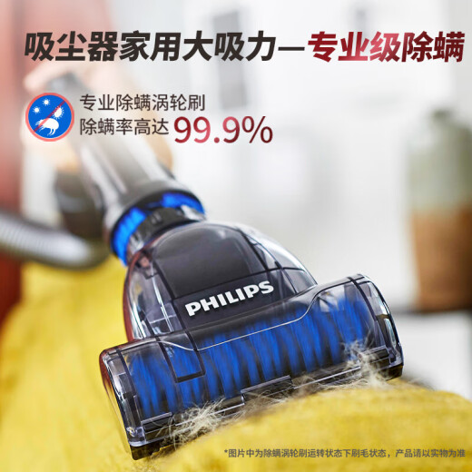 Philips Vacuumer Cleaner for Househip Suction FC9735 Alfombra de alta potencia Múte Múte Mite cabello para perros 8632 FC9573/Estándar oficial + juego de nueve piezas [con boquilla de succión de tela]