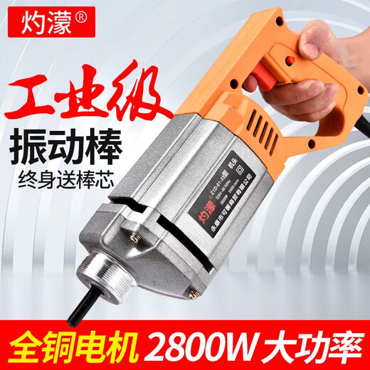 Vibrateur de béton portable XMSJ Vibratrice Small Ciment Vibrator 25 Vibrator 5035 Type 3880W Vibrateur Bared Metal