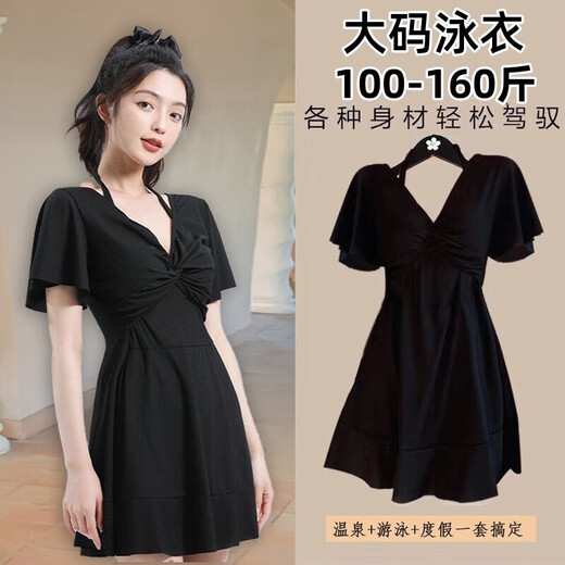 Nanmuxiong plus size swimsuit for fat girls, hot spring sports, conservative one-piece skirt, belly-covering, slimming, seaside vacation women's swimsuit, black 100-160Jin Jin is equal to 0.5 kg